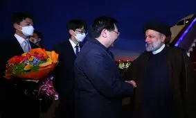 ورود رئیسی و هیئت عالی‌رتبه همراه به پکن

