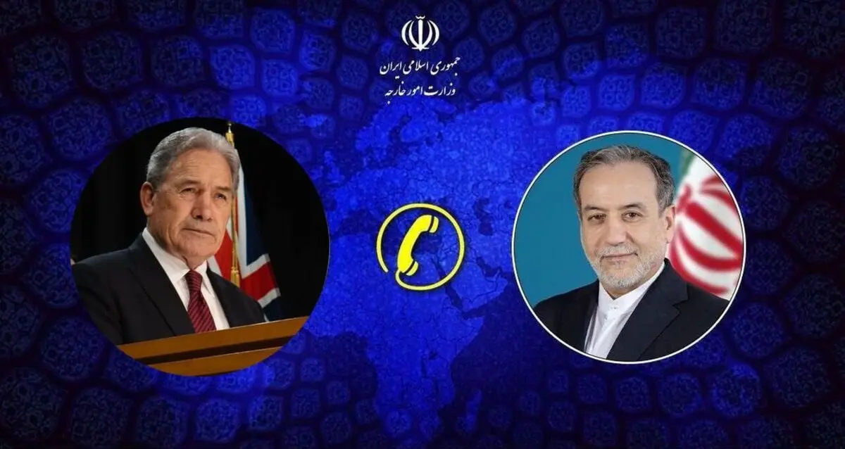 عراقچی با وزیر امور خارجه نیوزلند گفت‌وگو کرد
