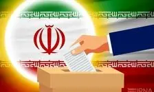 احتمال تعویق انتخابات شوراهای شهر و روستا تا پایان شرایط جنگی