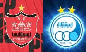بانک‌ها استقلال و پرسپولیس را نمی‌خواهند؟/ از شایعه تا واقعیت بمب خبری فوتبال ایران