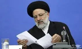 واکاوی ۱۰۰ روز عملکرد رئیسی؛ نظر شما چیست؟
