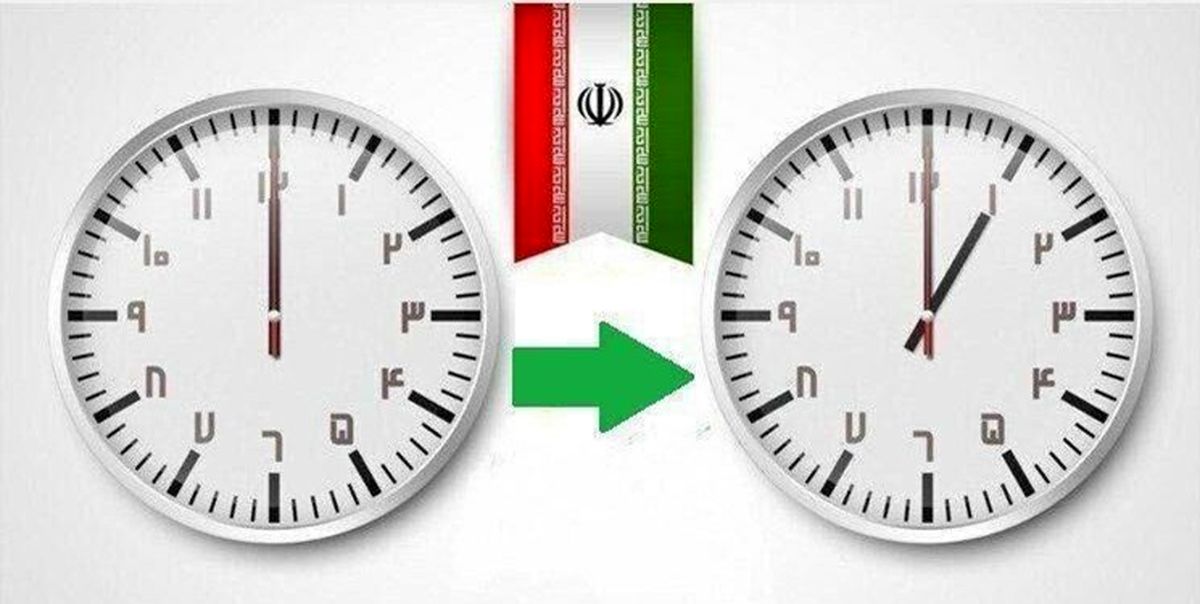 مجلس با ثابت ماندن ساعت رسمی کشور موافقت کرد