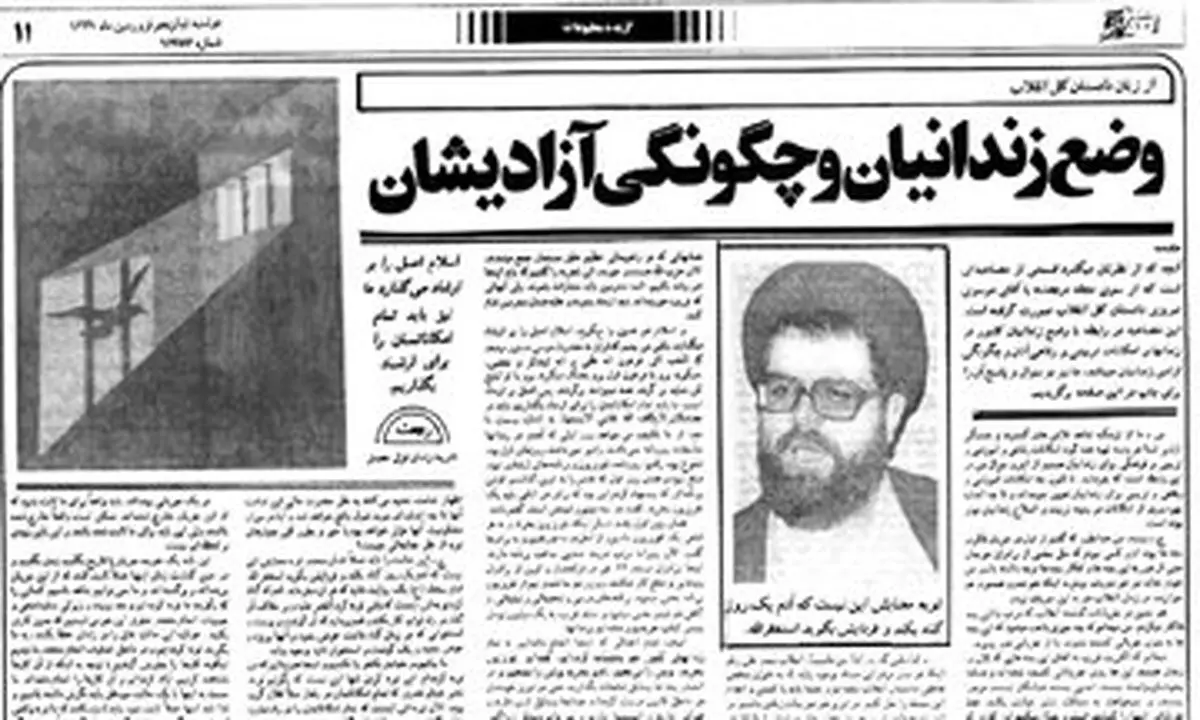 زندانی‌ها باید ثابت کنند که توبه واقعی کرده‌اند