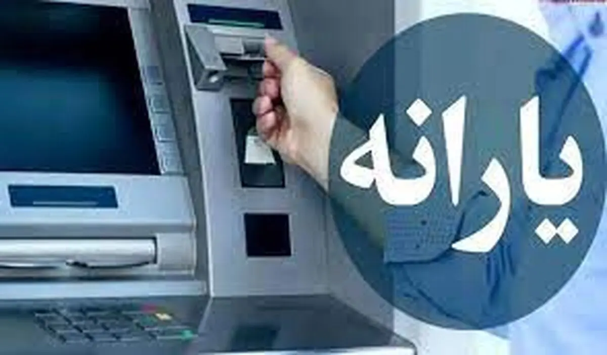  چطور یارانه خودمان را به ۵۲۰ یا ۶۲۰ هزار تومان افزایش بدهیم؟/ ویدئو