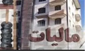 ۳۰۰ هزار خانه خالی در تهران، ۲.۵ میلیون در کل کشور/ خانه‌ها توسط دلالان برای دوره ۳ تا ۶ ساله خالی نگاه داشته می شوند