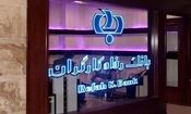 جزئیات کارت رفاهی تا ۳۰۰ میلیون تومانی برای کارگران و بازنشستگان

