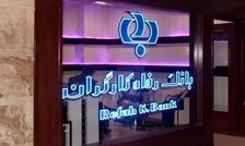 جزئیات کارت رفاهی تا ۳۰۰ میلیون تومانی برای کارگران و بازنشستگان

