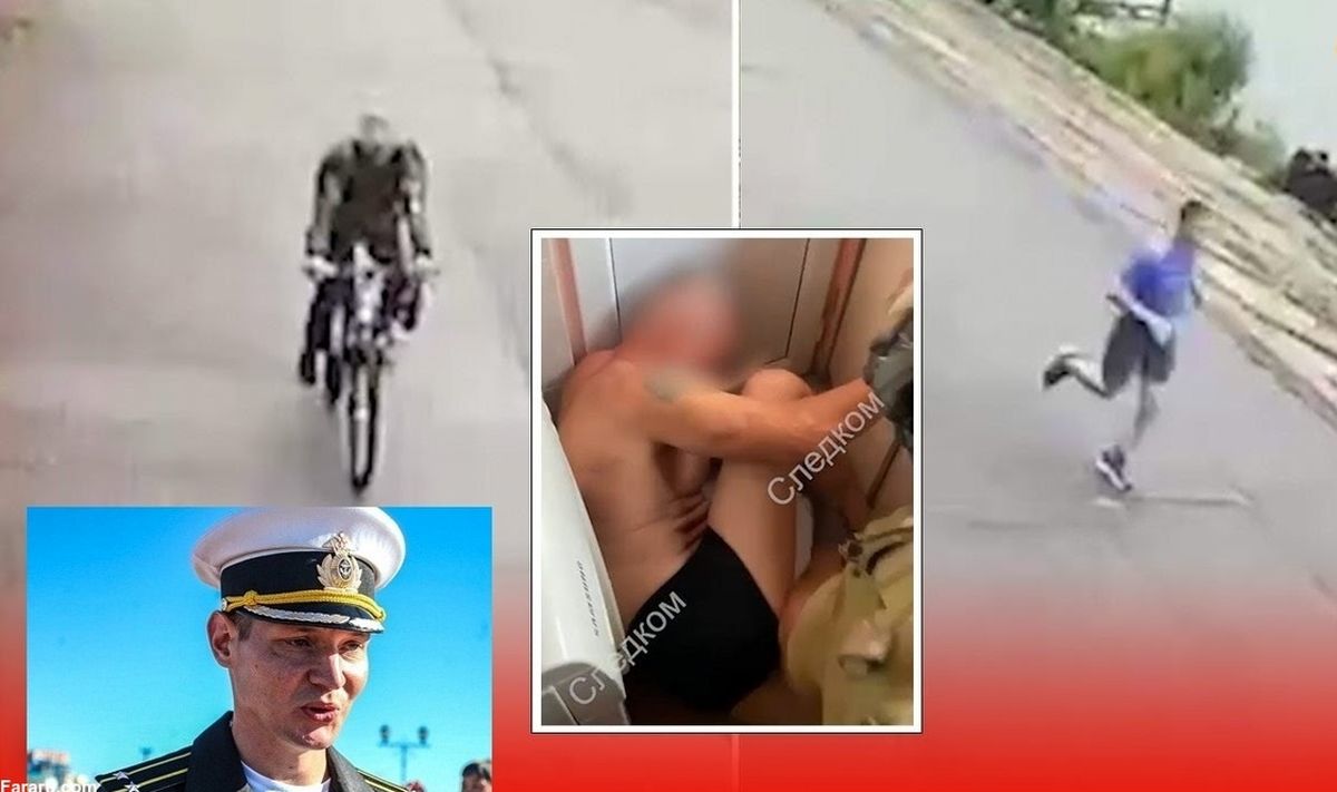 ترور فرمانده ناوگان زیردریایی به کمک اپ ورزشی