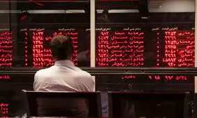 بورس متعادل شد