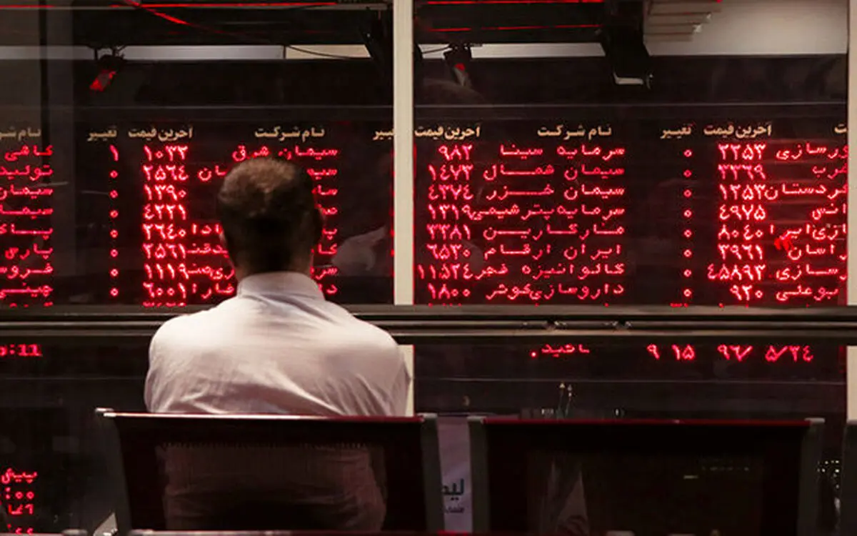افت ناچیز بورس در بازار امروز