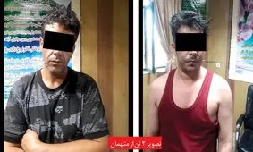 خوشگذرانی دزدان باغ ویلاها در کشتارگاه خودروها