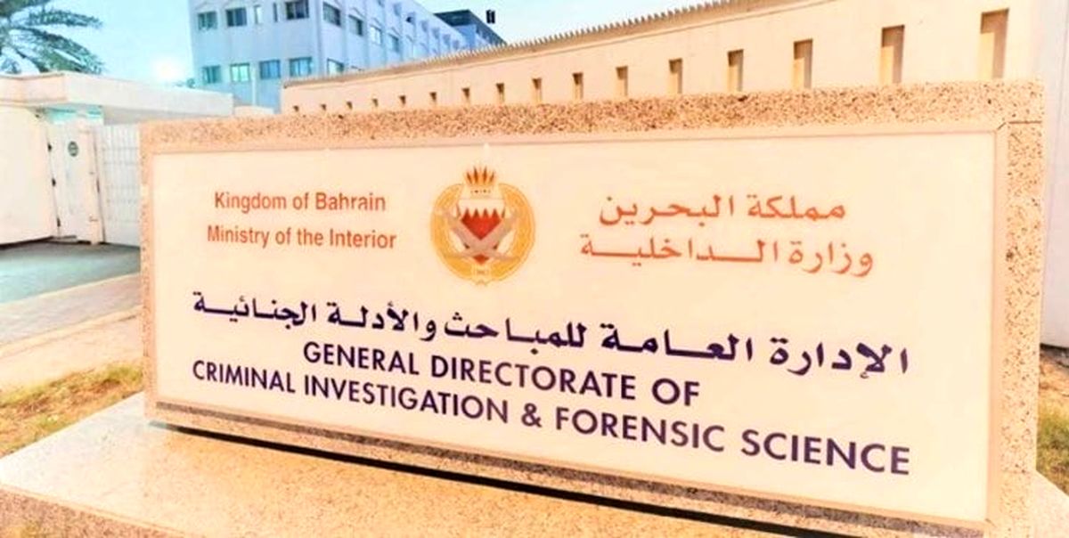 اتهام‌ زنی جدید بحرین به ایران