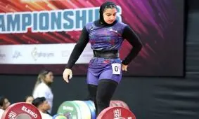 ۲ مدال نقره و برنز دختر وزنه‌بردار ایران در قهرمانی نوجوانان جهان

