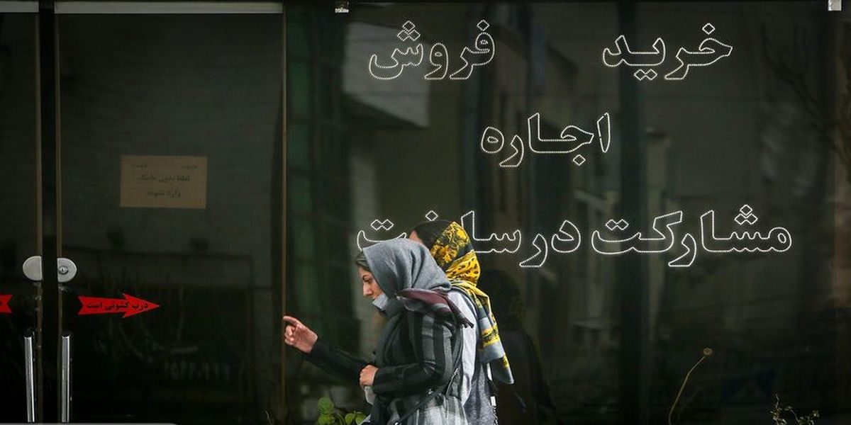 در بازار سیاه مسکن چه میگذرد؟