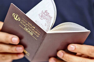 اعتبار گذرنامه ها افزایش پیدا می کند