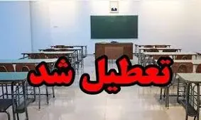 مدارس البرز غیرحضوری شد