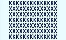  فقط 3 درصد افراد می توانند حرف متفاوت را زیر 10 ثانیه پیدا کنند؟/ عکس

