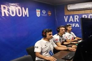 فیفا داوران VAR را بیکار می‌کند!

