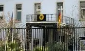 سفارت آلمان در تهران همچنان باز است