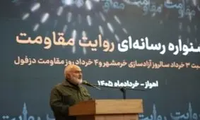 استاندار خوزستان: روایتگران حقیقت در سمت درست تاریخ ایستاده‌اند