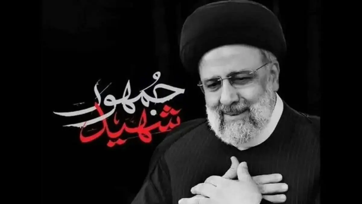 آخرین تصویر از «رئیس جمهور شهید» در ذهن مردم/ ویدئو