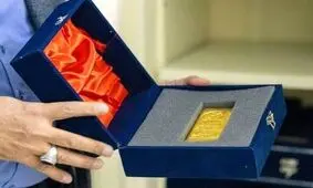 تاریخ جدید برگزاری حراج شمش طلا
