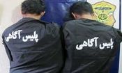 دستگیری قاتلان پیر زن 70 ساله در تبریز