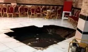 فرونشست زمین در تالار پذیرایی صومعه سرا/ ویدئو