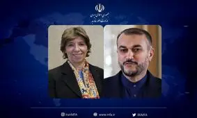 دیدار دوجانبه وزرای خارجه ایران و فرانسه در پکن