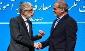 شوخی لفظی پزشکیان با حداد عادل!/ ویدئو