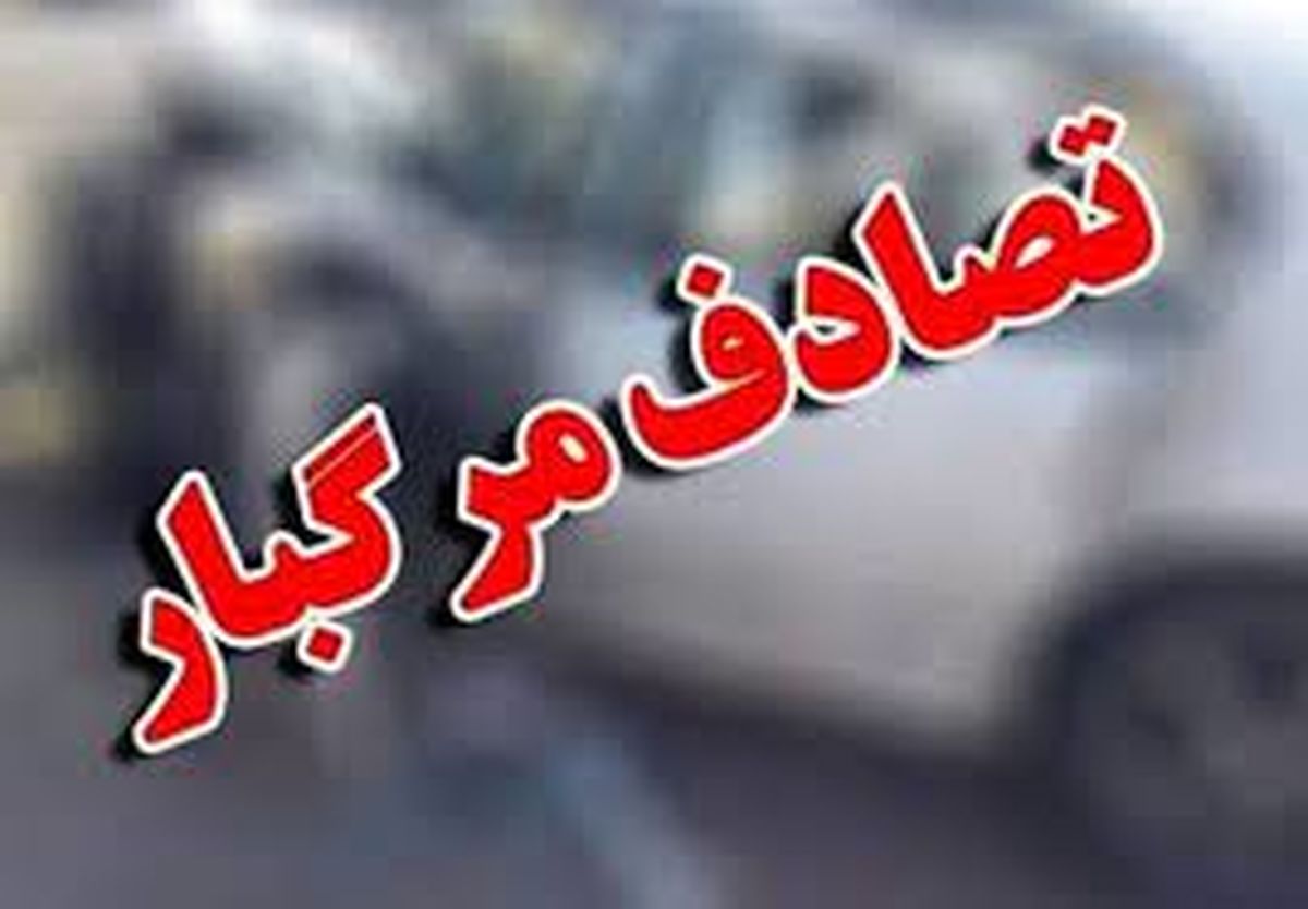 ۱۵ مصدوم و ۶ جانباخته براثر تصادف و واژگونی دو اتوبوس