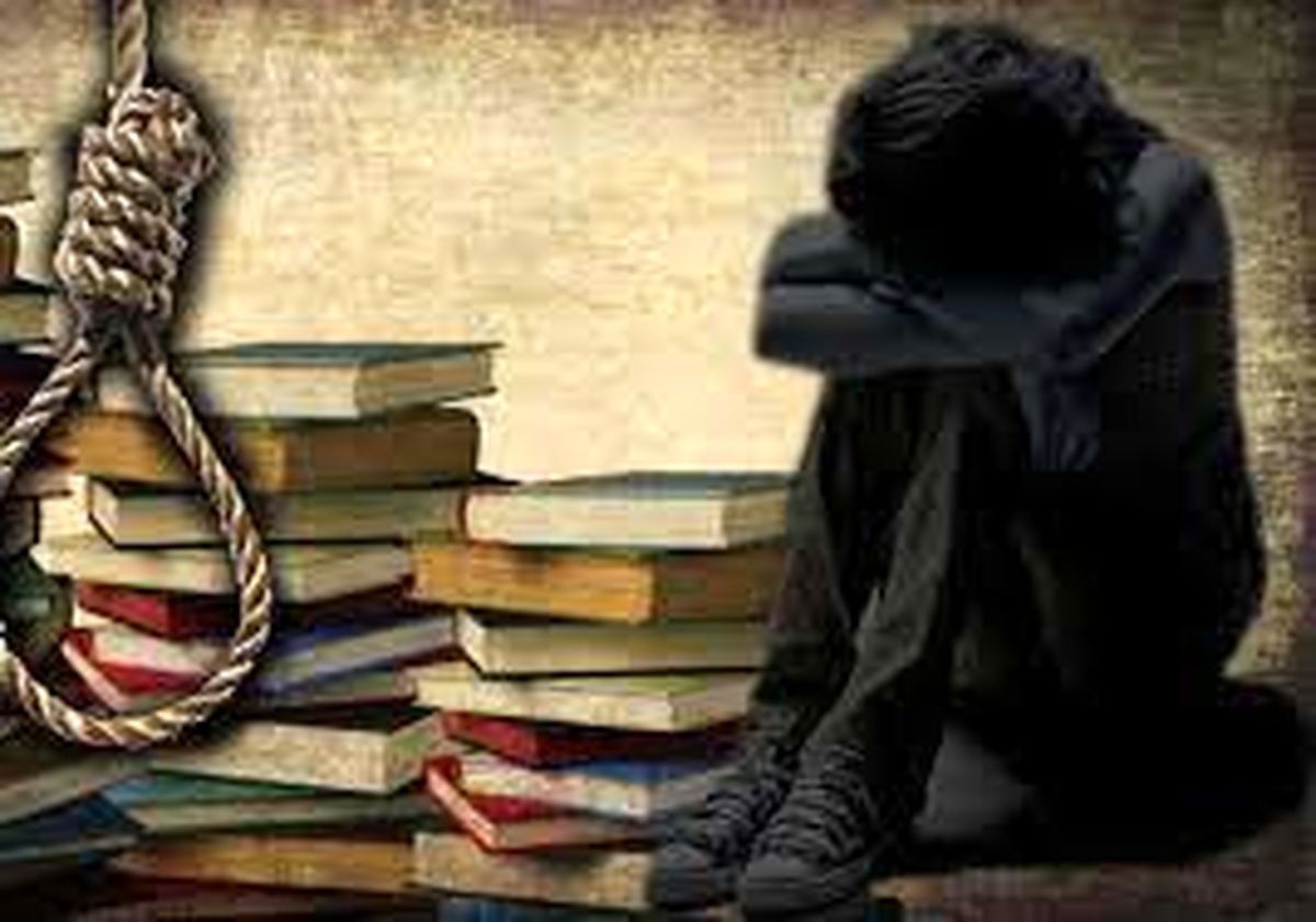 واکنش یک جامعهشناس به اخبار پیاپی خودکشی دانشآموزان