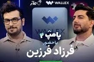 پلی بک فرزاد فرزین با عاشقانه قیاسی/ ویدئو