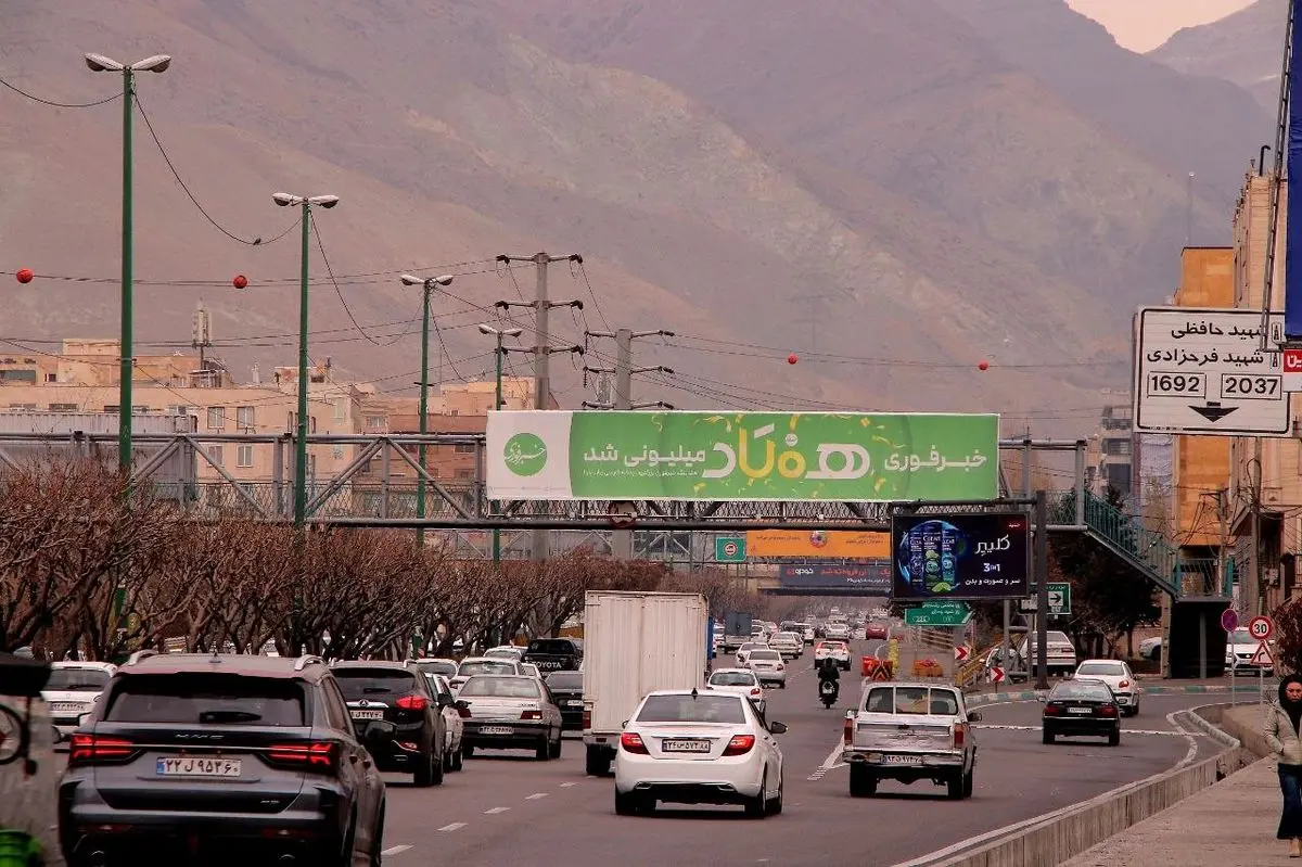 تهران رنگ و بوی خبرفوری گرفت