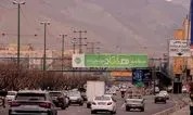 تهران رنگ و بوی خبرفوری گرفت
