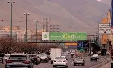 تهران رنگ و بوی خبرفوری گرفت