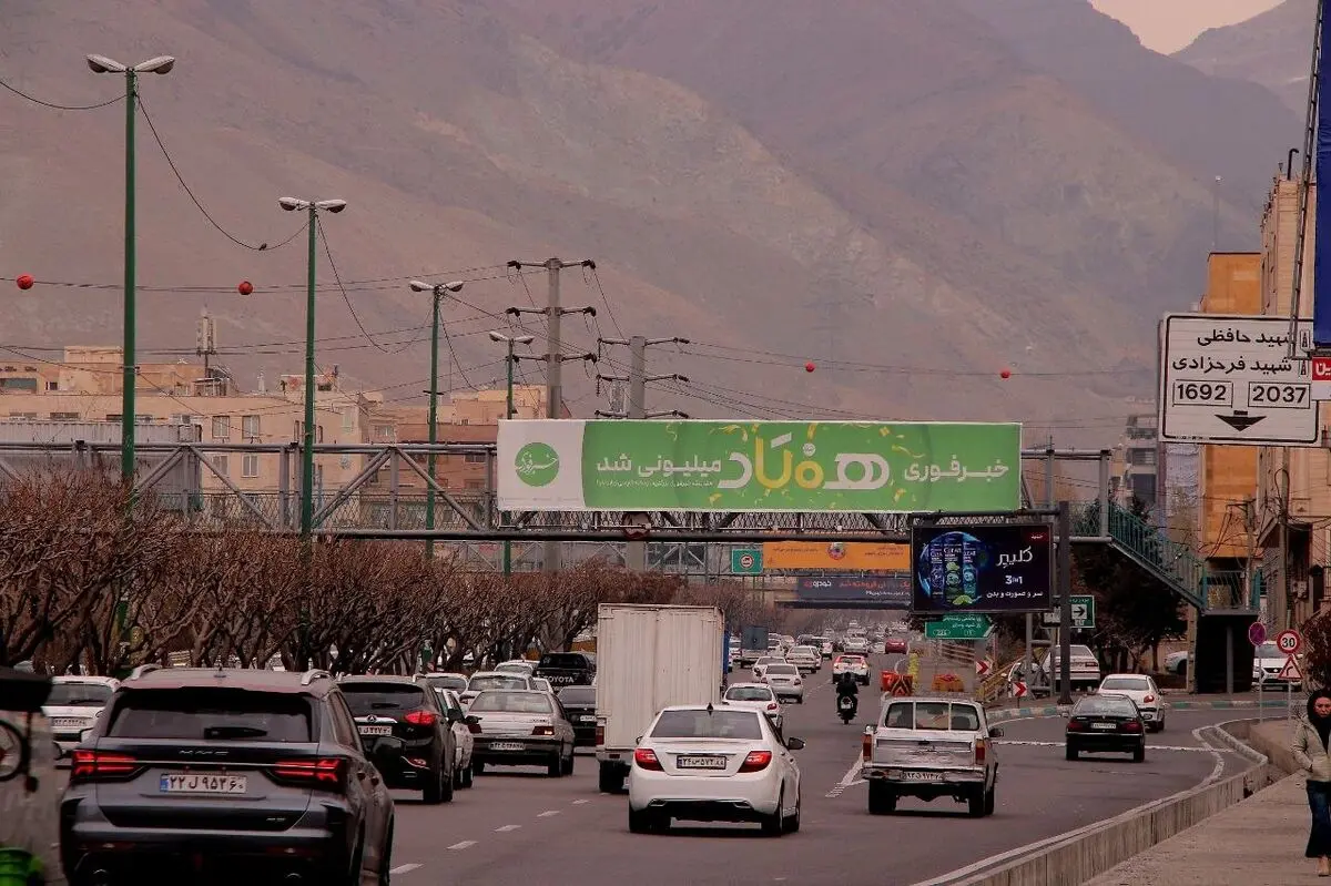 تهران رنگ و بوی خبرفوری گرفت