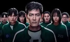 پرونده بازی مرکب کره‌‏ای در نتفلیکس بسته شد/ ویدئو