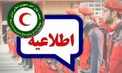 هشدار و آماده‌باش هلال‌احمر در پی بارش‌های سیل‌آسا