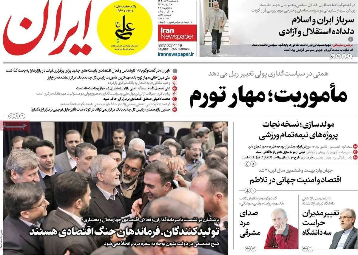 photo_2026-01-01_07-32-46