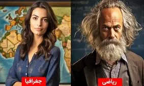 هوش مصنوعی هر واحد درسی را شبیه یک انسان تصویرسازی کرد!/ ویدئو