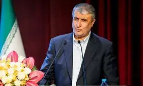 رئیس سازمان انرژی اتمی: کسی نمی تواند به ما بگوید کدام مسیر را باید برویم/ صنعت هسته‌ای امروز هم تراز کشورهای پیشرفته که میلیون‌ها دلار سرمایه گذاری کرده‌ اند، در جایگاه خوبی است