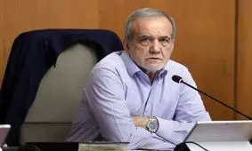 انتقاد پزشکیان از مخالفت و مقاومت مقابل اصلاح و کوچک‌سازی نظام اداری

