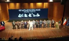 اختتامیه جشنواره موسیقی نواحی برگزار شد