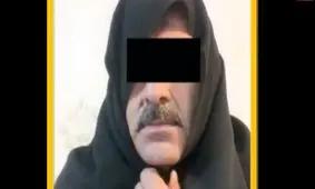 مرد سبیل کلفت با چادر زنانه دستگیر شد