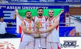 ایران قهرمان رقابت‌های بسکتبال 3 نفره دانشجویان آسیا/ صعود به لیگ جهانی

