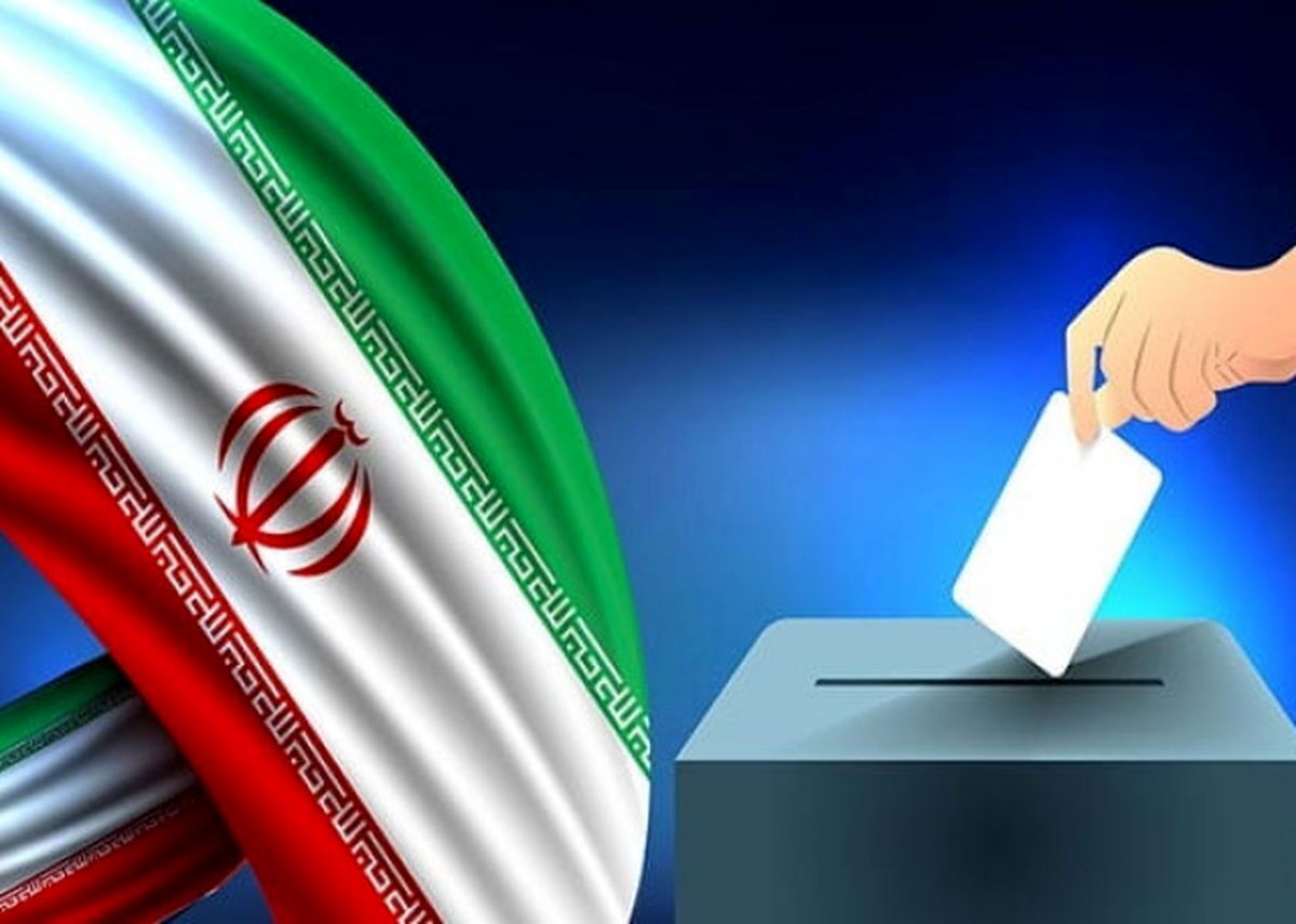 اسامی نامزدهای مرحله دوم انتخابات مجلس دوازدهم