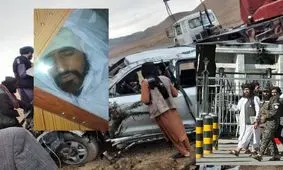  بی‌رحم‌ترین فرمانده طالبان کشته شد/ ویدئو

