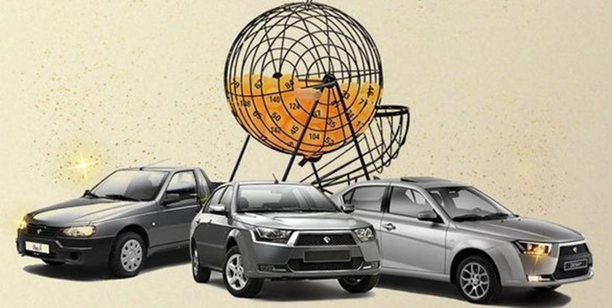 جزئیات تأیید حساب وکالتی و امکان ثبتنام محصولات ایران خودرو