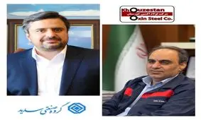 نشست مدیران عامل فولاد اکسین و گروه صنعتی سدید با محوریت تأمین ورق لوله‌های خطوط انرژی کشور 